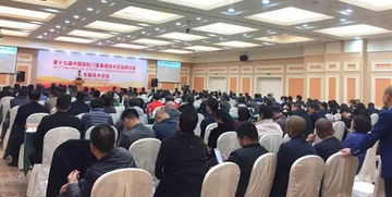 第十九届中国国际门窗幕墙技术交流研讨会圆满落幕 技术转让引领行业创新新风向