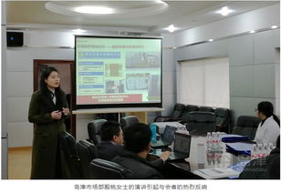 岛津高端质谱应用技术交流会在广西成功举办 助力区域科技发展